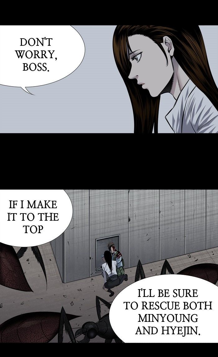 HIVE Chapter 178 - Page 27