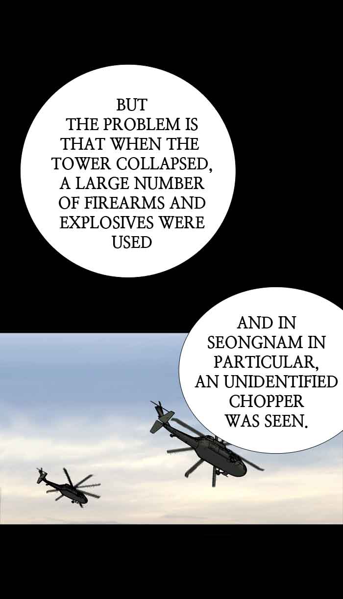 HIVE Chapter 191 - Page 11