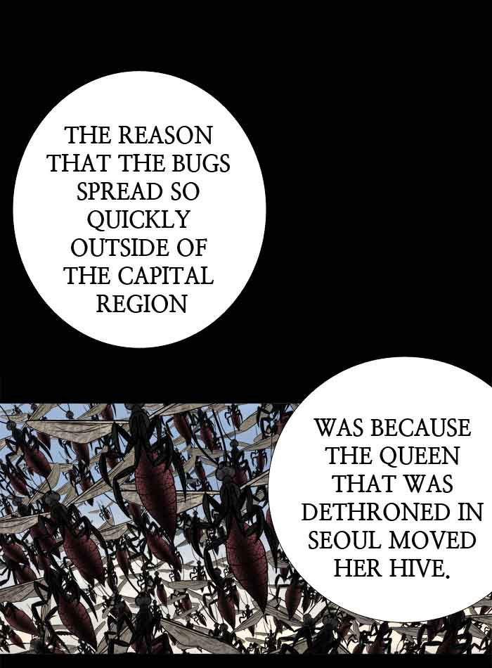 HIVE Chapter 191 - Page 7