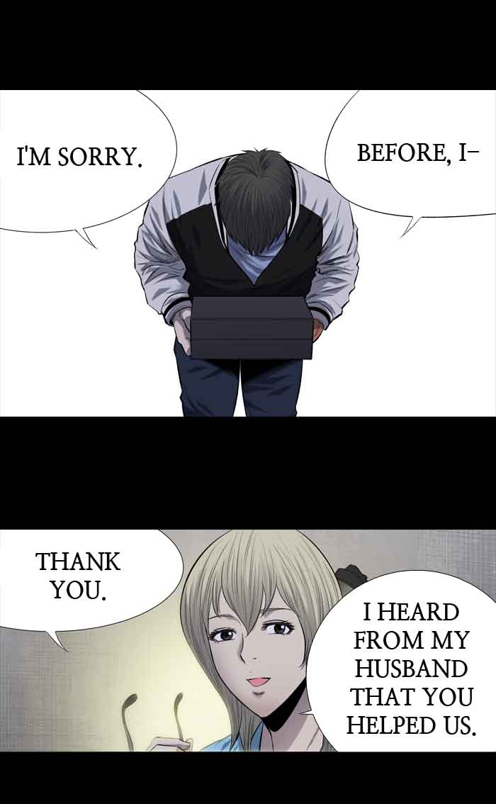 HIVE Chapter 192 - Page 51