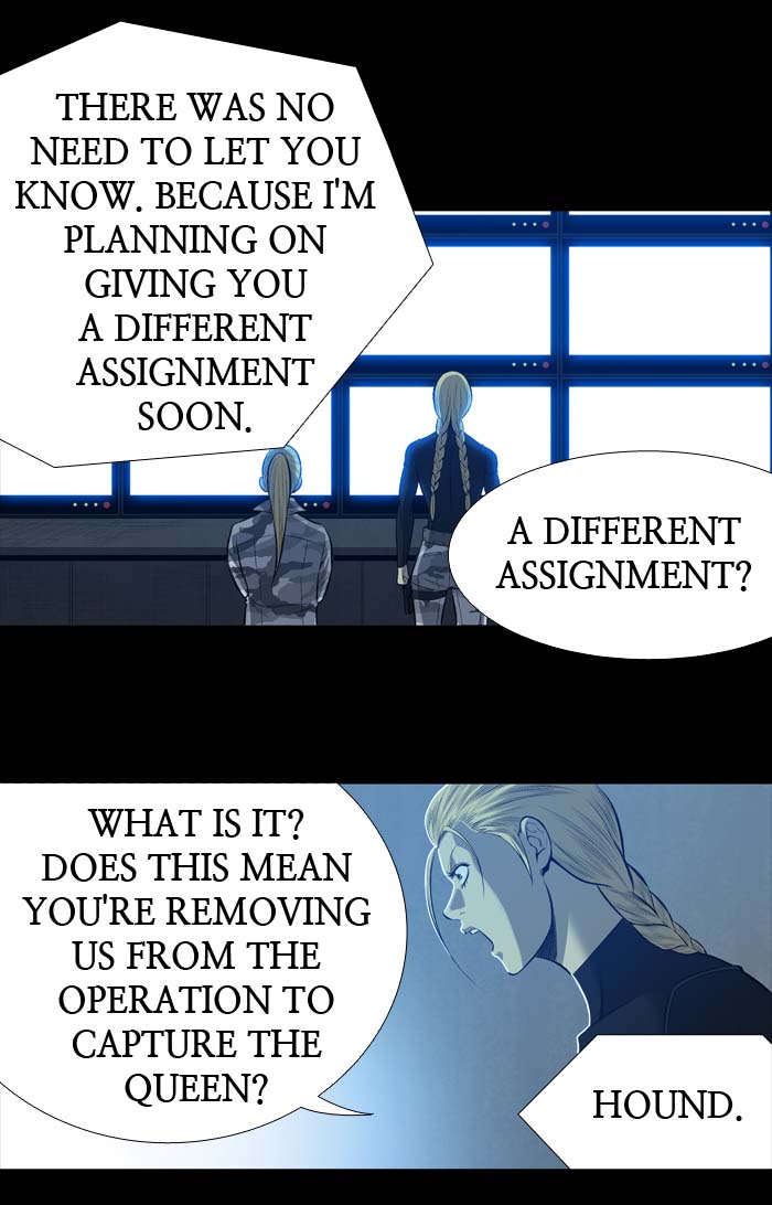 HIVE Chapter 197 - Page 14