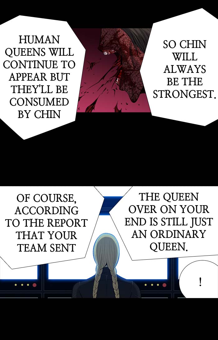 HIVE Chapter 197 - Page 27