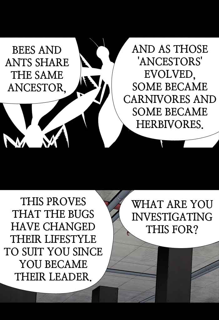 HIVE Chapter 199 - Page 15