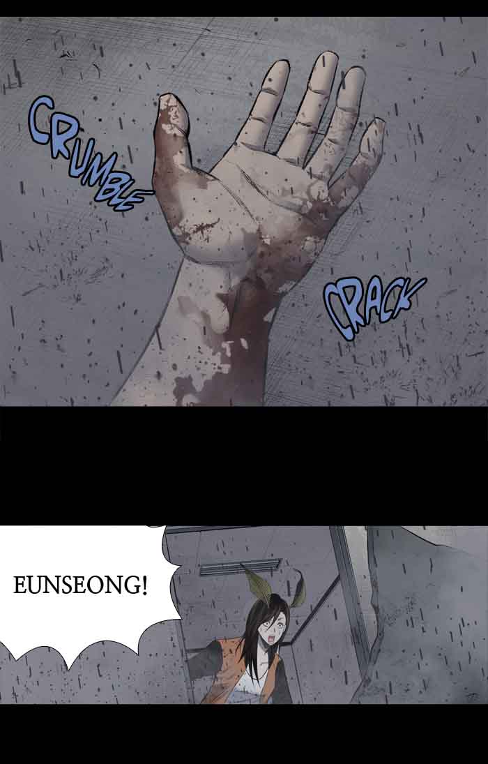 HIVE Chapter 199 - Page 43