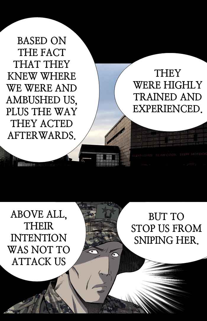 HIVE Chapter 200 - Page 15