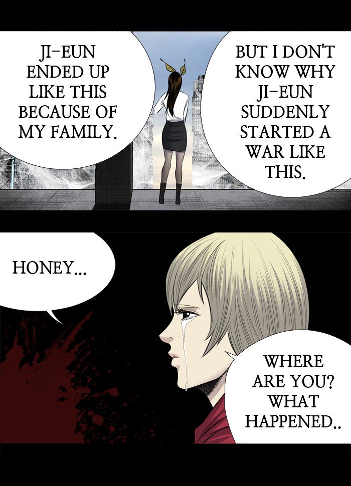 HIVE Chapter 201 - Page 33