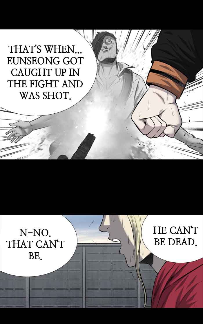 HIVE Chapter 204 - Page 10