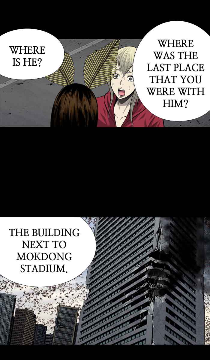 HIVE Chapter 204 - Page 11