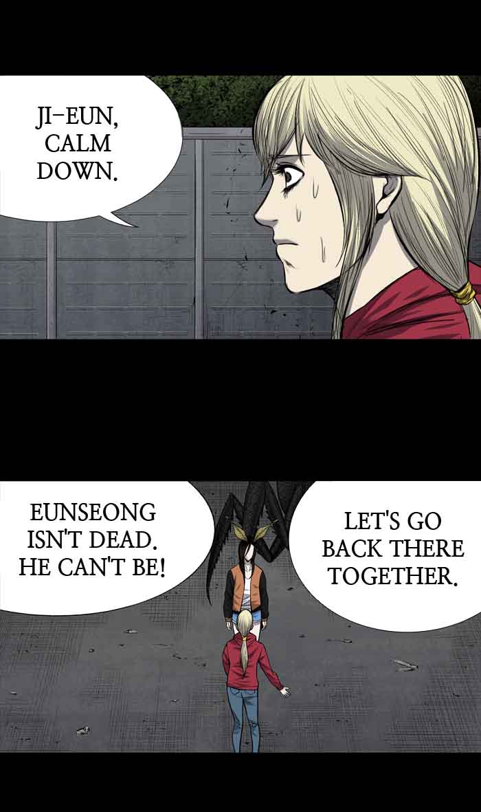 HIVE Chapter 204 - Page 18