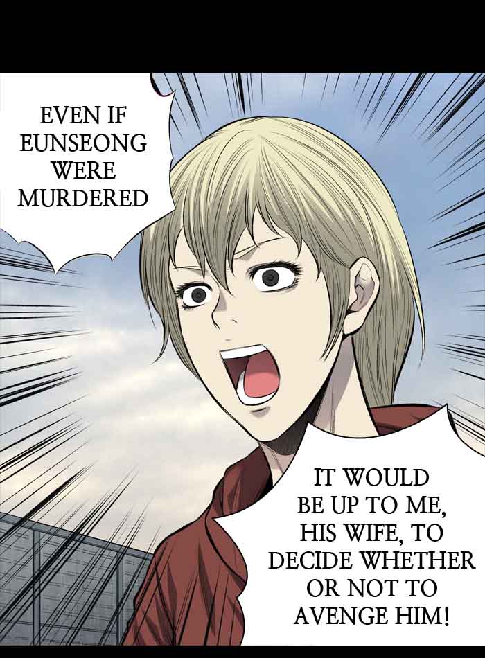 HIVE Chapter 204 - Page 27