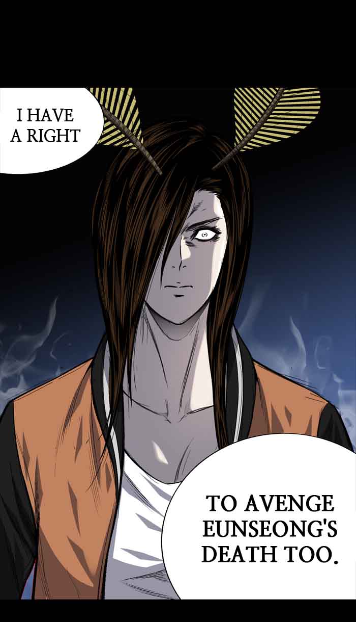 HIVE Chapter 204 - Page 29