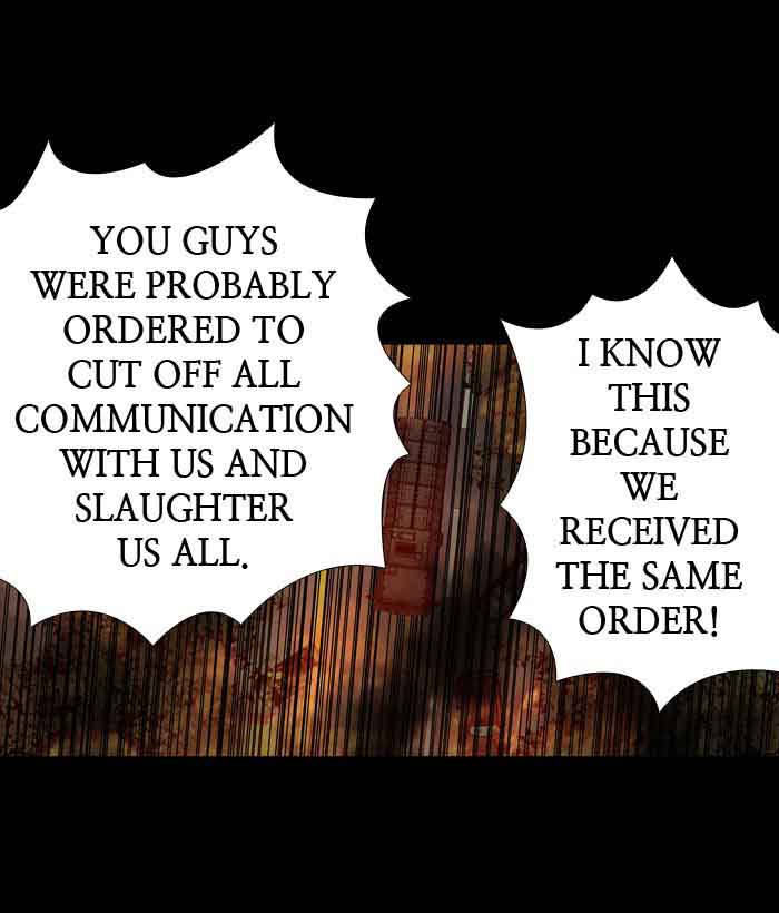 HIVE Chapter 205 - Page 11