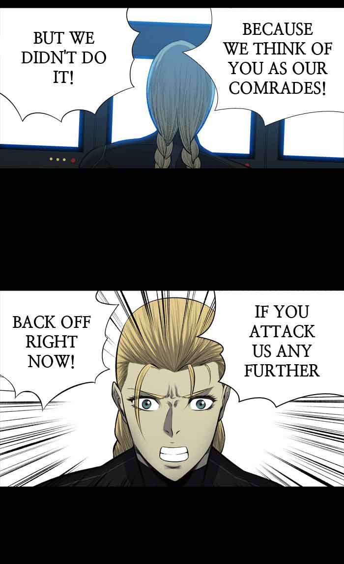 HIVE Chapter 205 - Page 12