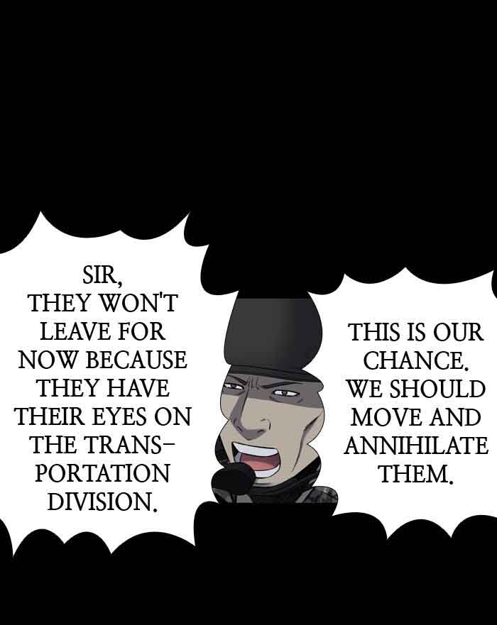 HIVE Chapter 205 - Page 25