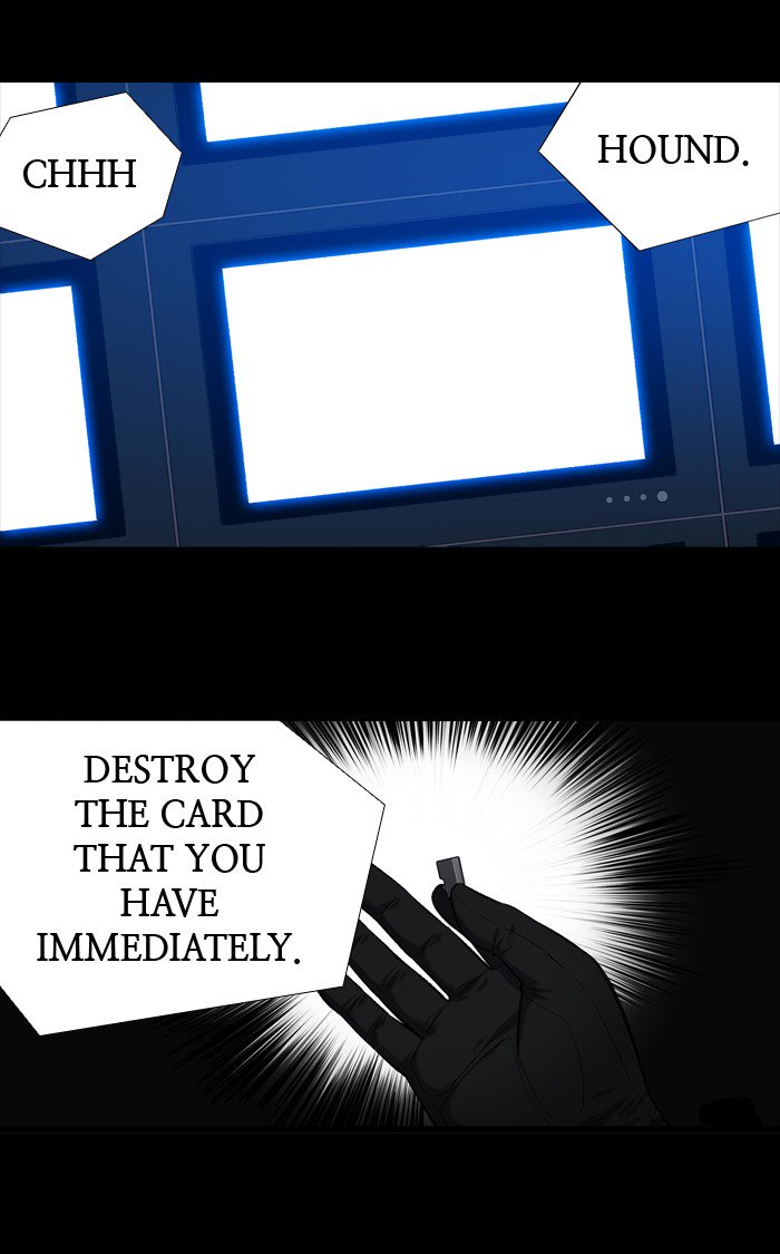 HIVE Chapter 206 - Page 4