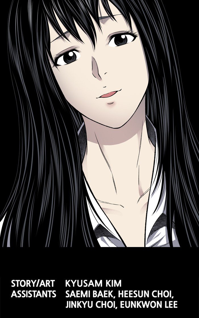 HIVE Chapter 208 - Page 57