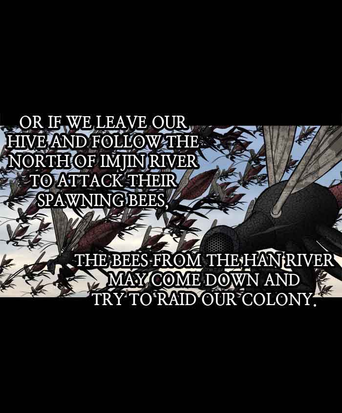 HIVE Chapter 209 - Page 16