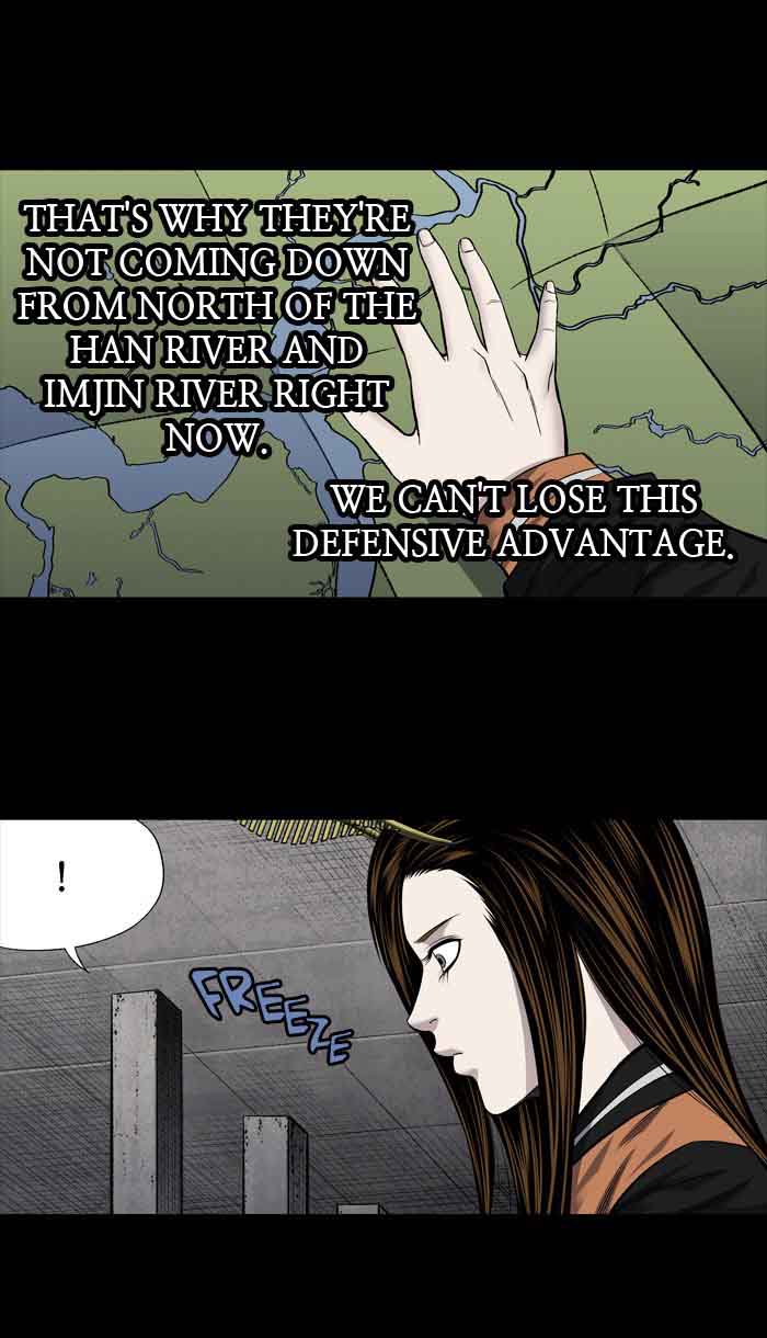 HIVE Chapter 209 - Page 19