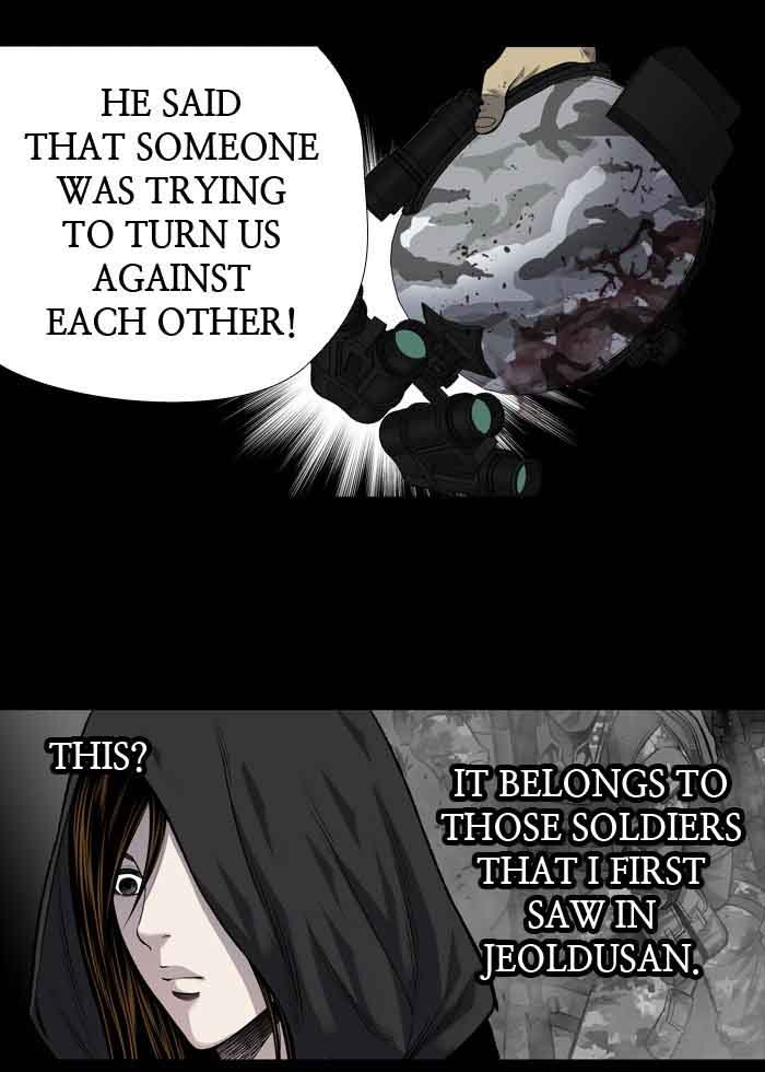 HIVE Chapter 209 - Page 33