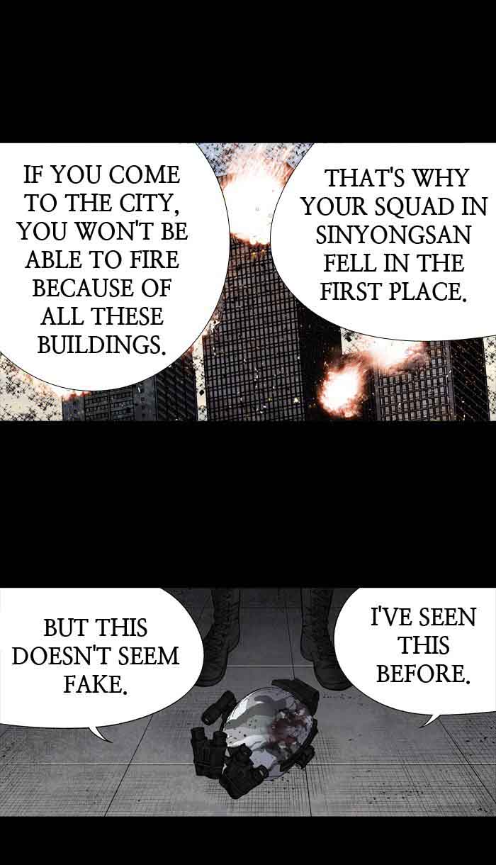 HIVE Chapter 209 - Page 36