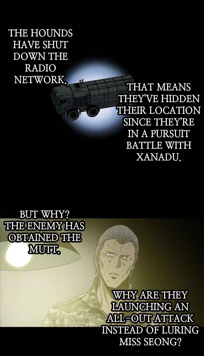 HIVE Chapter 211 - Page 46
