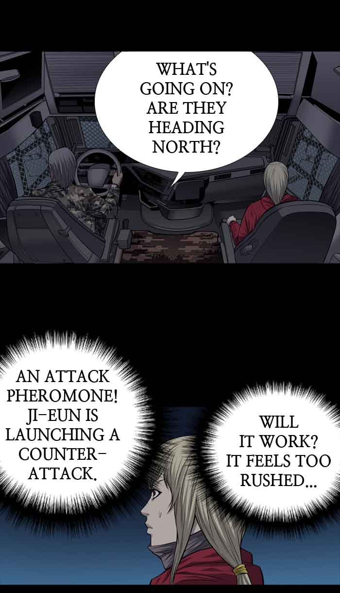 HIVE Chapter 213 - Page 12