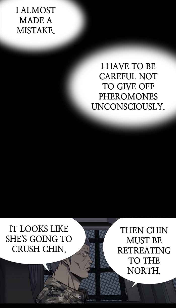 HIVE Chapter 213 - Page 14