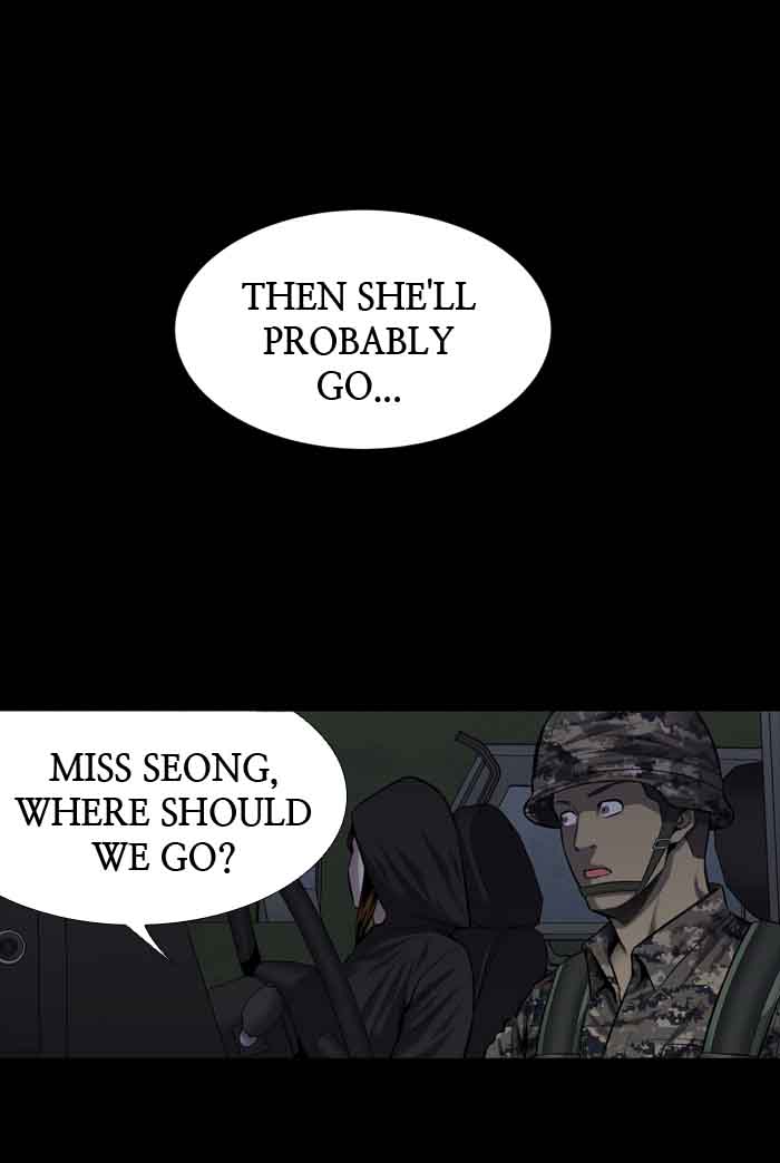 HIVE Chapter 213 - Page 15