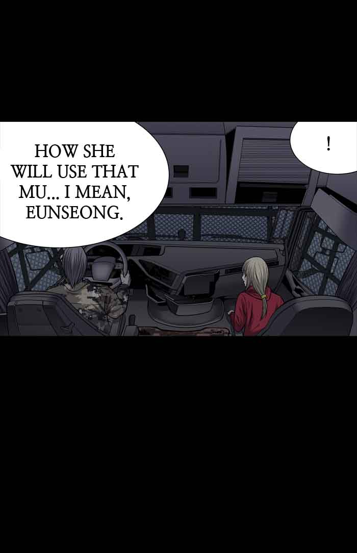 HIVE Chapter 213 - Page 27