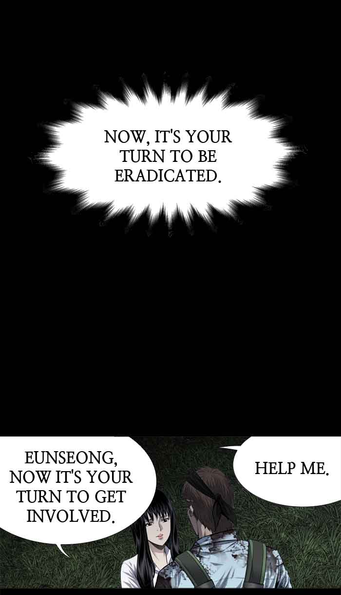 HIVE Chapter 213 - Page 62