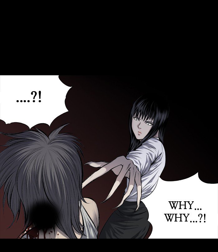 HIVE Chapter 214 - Page 12