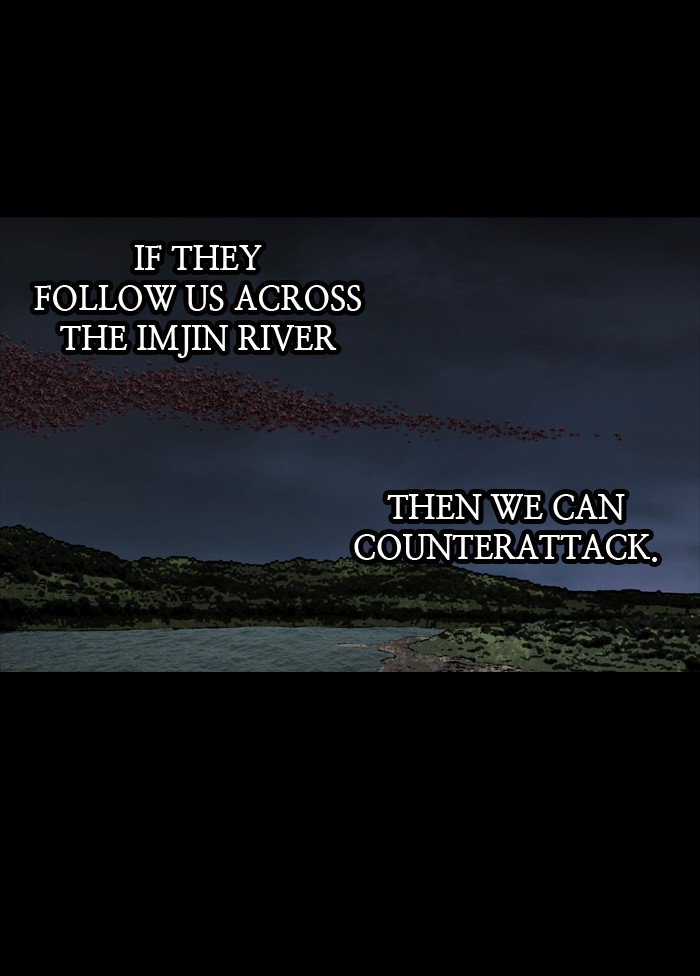 HIVE Chapter 214 - Page 56