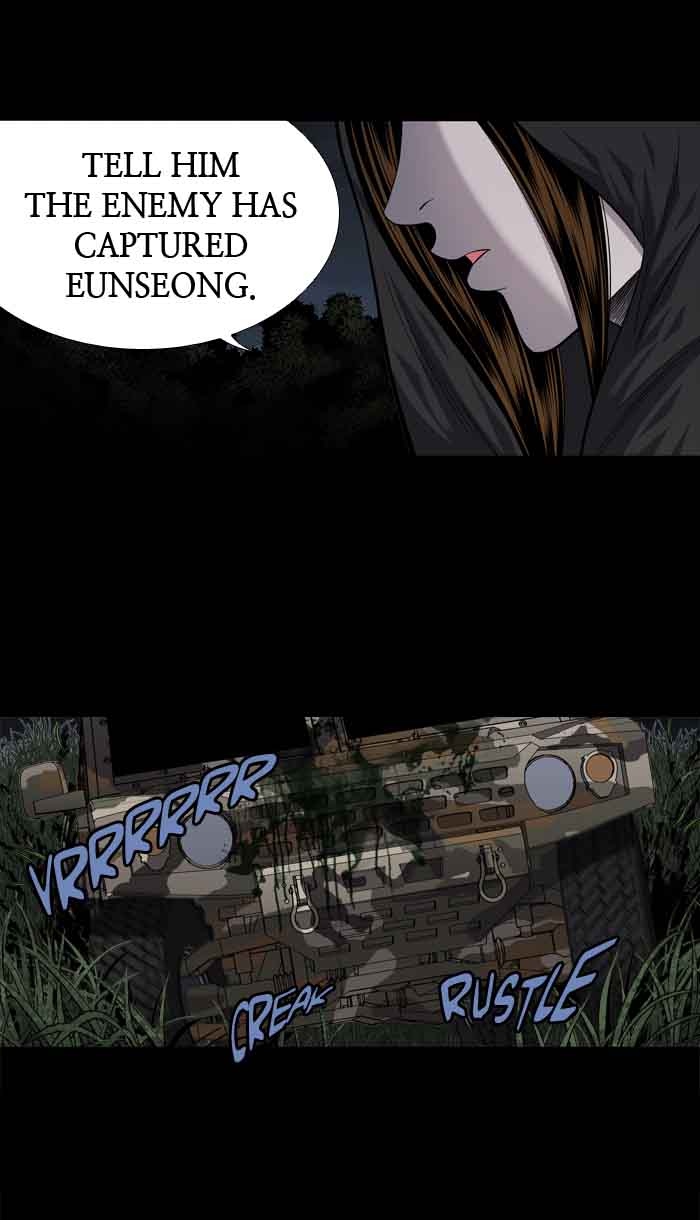 HIVE Chapter 215 - Page 4