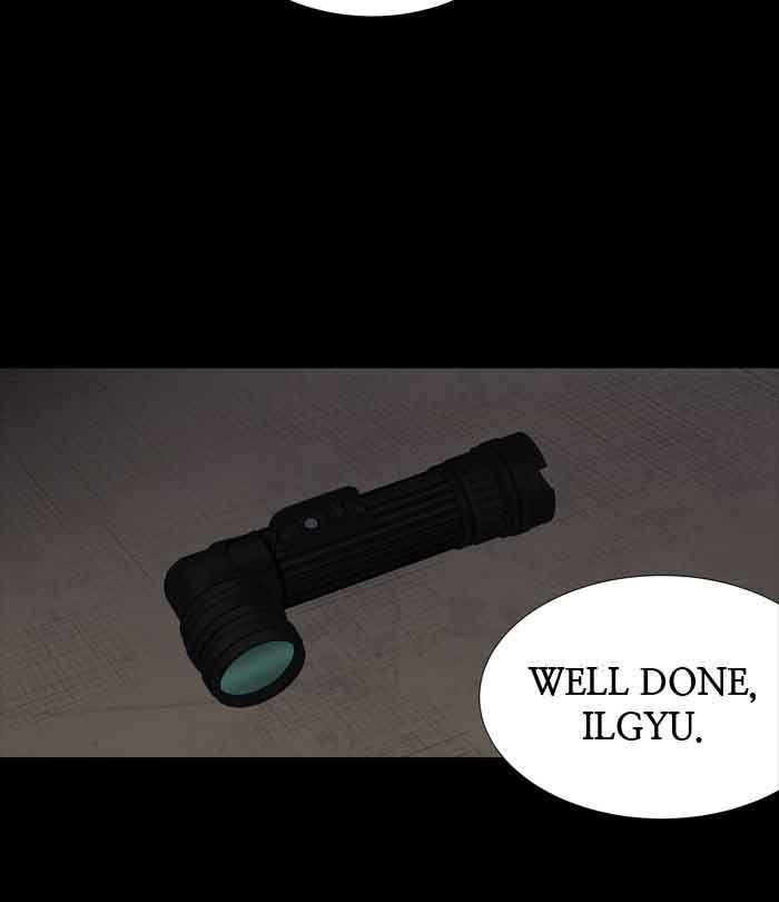 HIVE Chapter 218 - Page 58