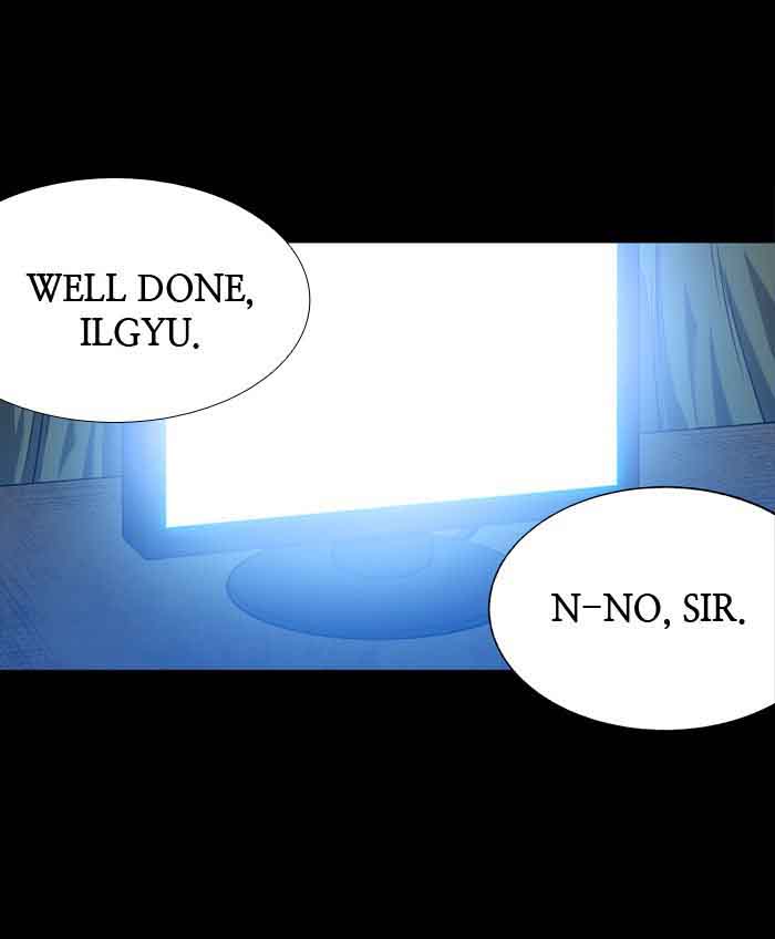 HIVE Chapter 218 - Page 66