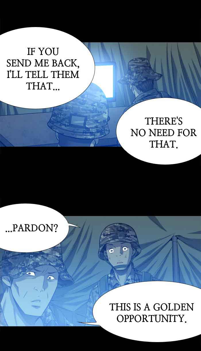 HIVE Chapter 218 - Page 67