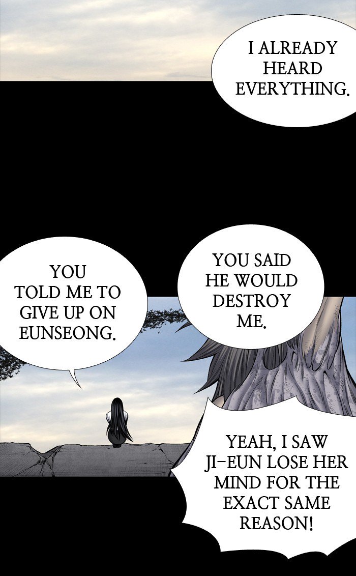 HIVE Chapter 220 - Page 11