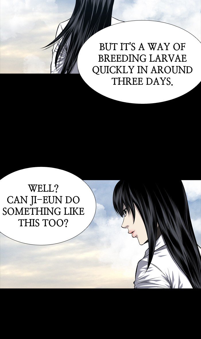 HIVE Chapter 220 - Page 5