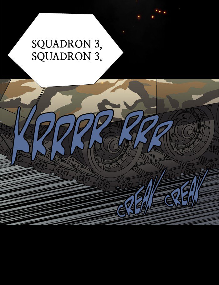 HIVE Chapter 220 - Page 50