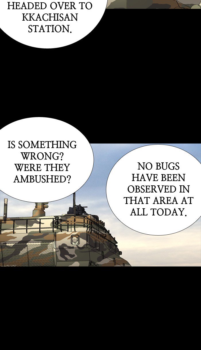 HIVE Chapter 220 - Page 52