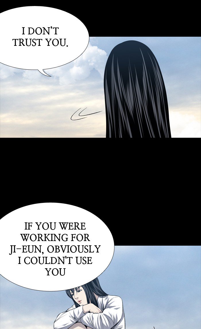 HIVE Chapter 220 - Page 8