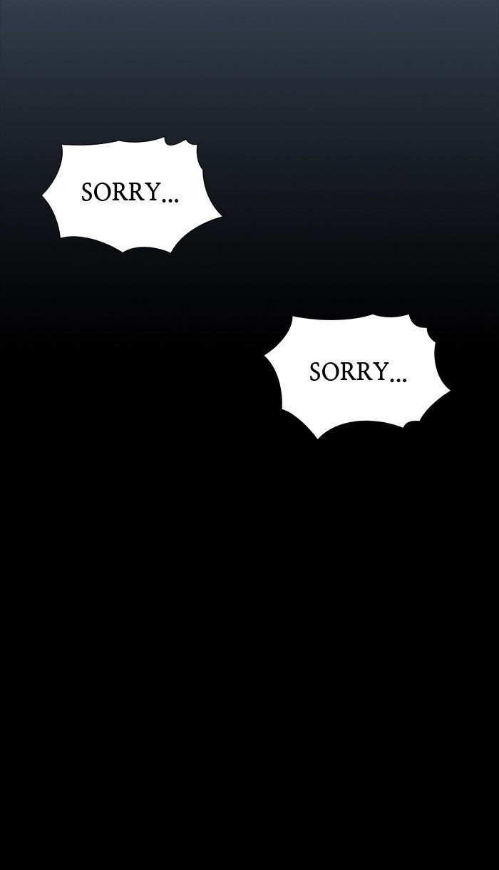 HIVE Chapter 221 - Page 27