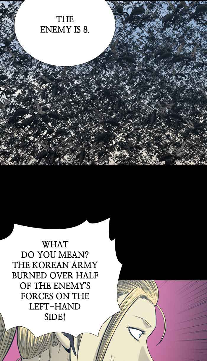 HIVE Chapter 231 - Page 38