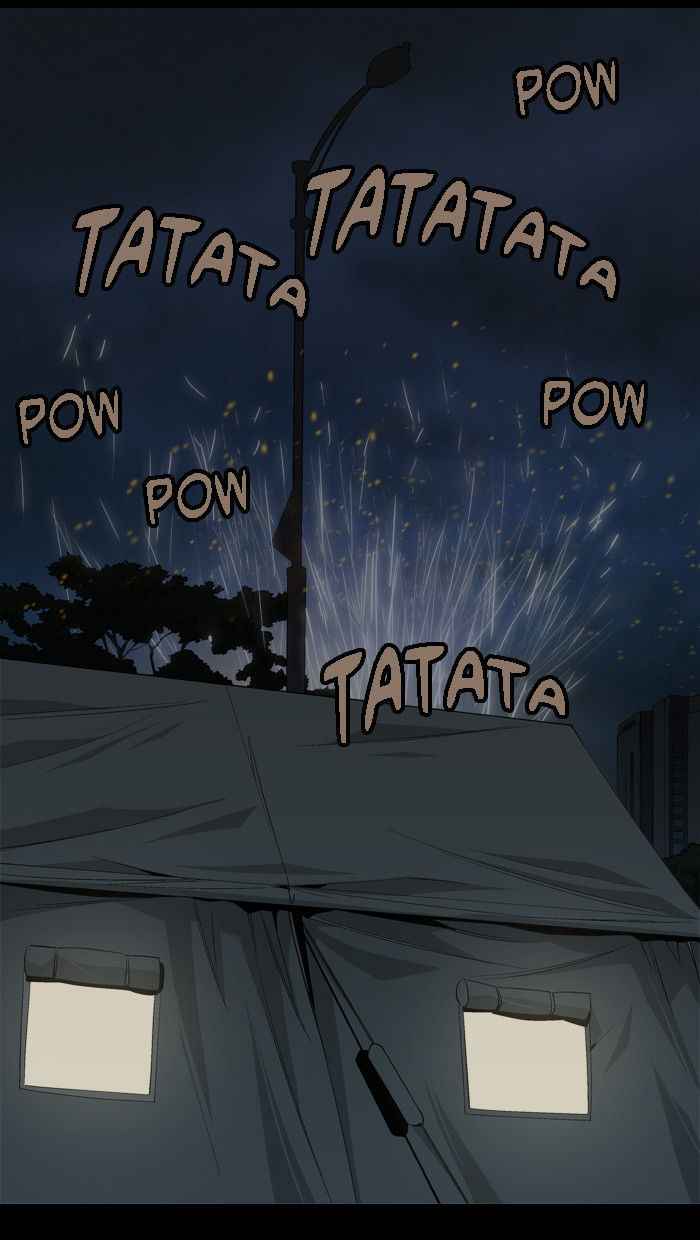 HIVE Chapter 26 - Page 19