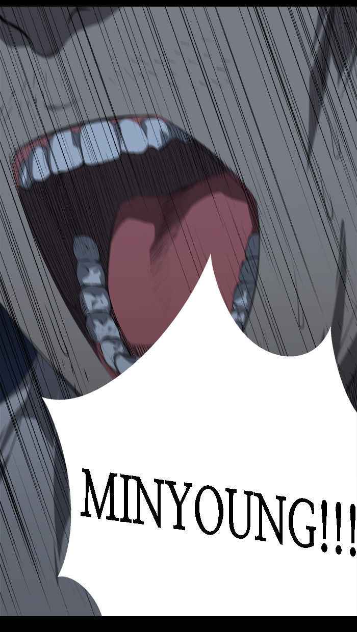 HIVE Chapter 28 - Page 23