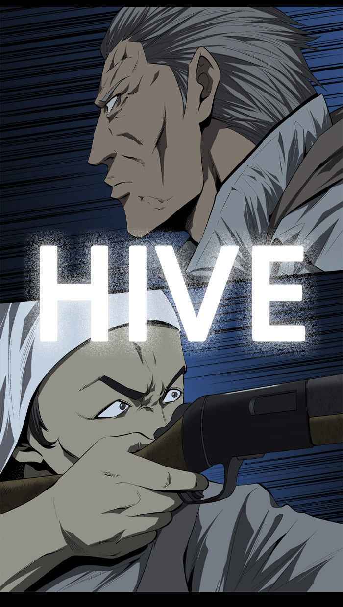 HIVE Chapter 35 - Page 1