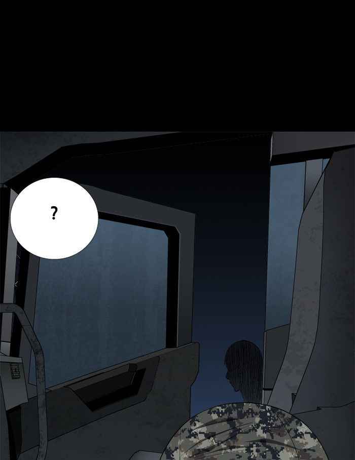 HIVE Chapter 36 - Page 16