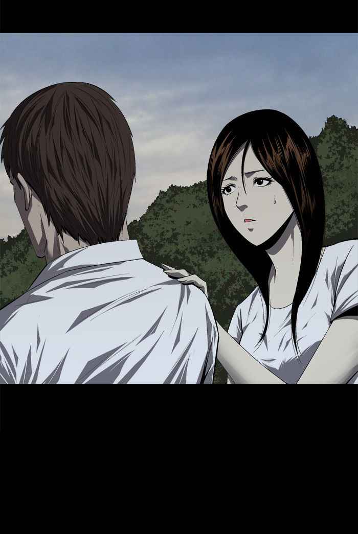 HIVE Chapter 41 - Page 71