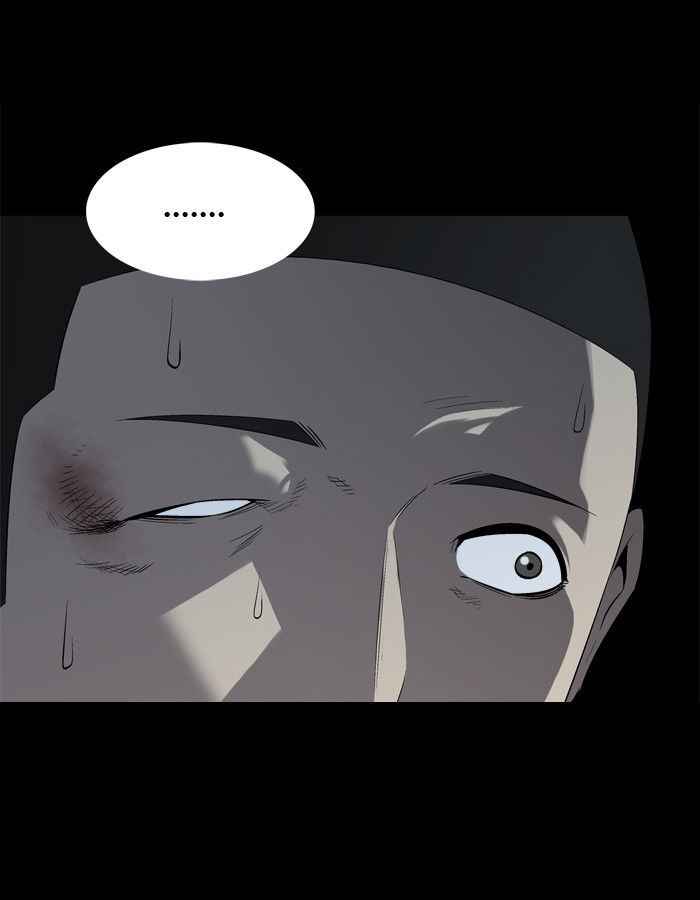 HIVE Chapter 47 - Page 11