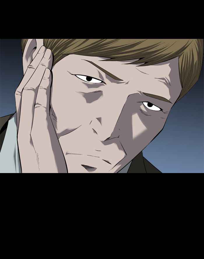 HIVE Chapter 47 - Page 44